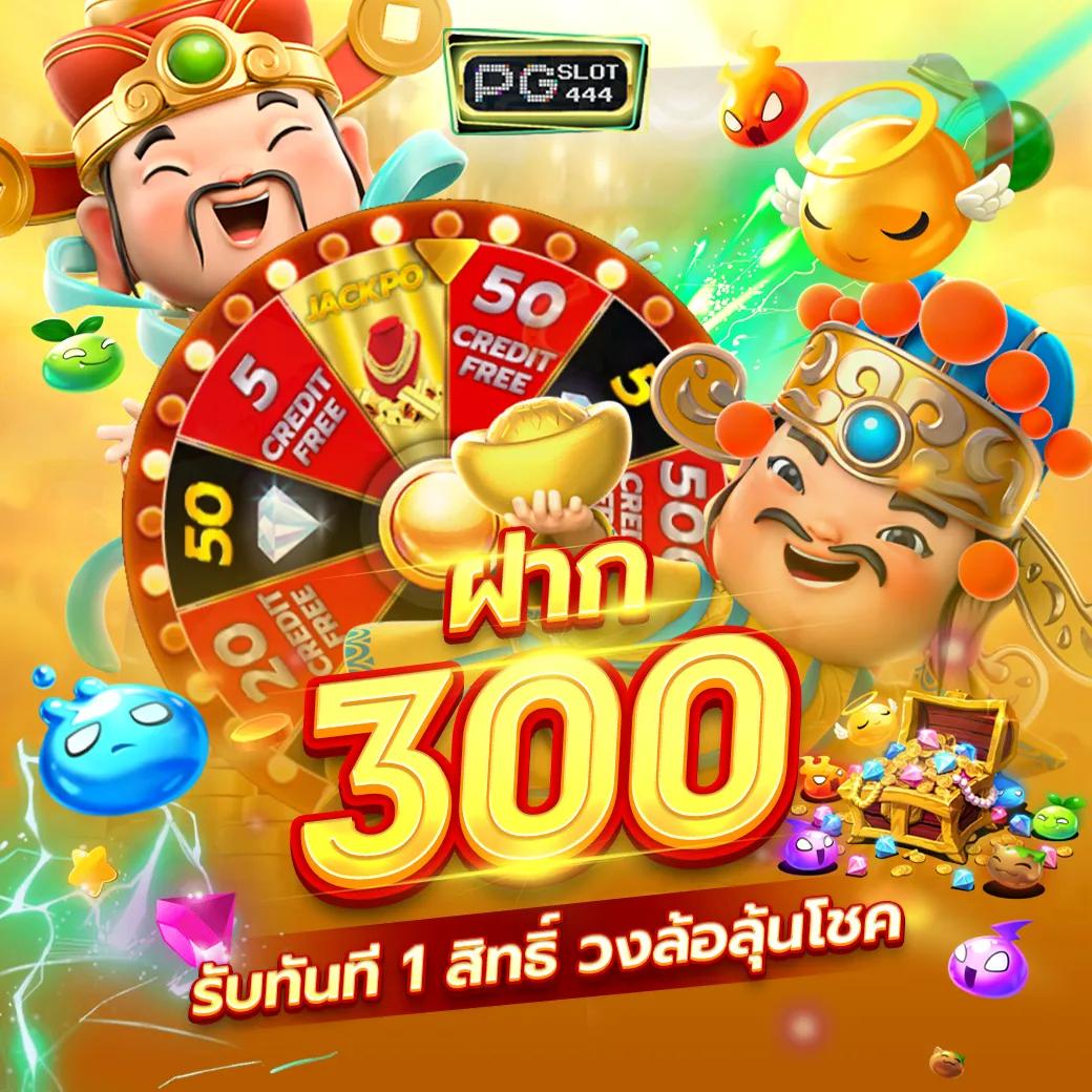 เว็บสล็อตทดลอง pg เล่นง่าย ได้เงินจริง ลุ้นสนุกทุกวัน