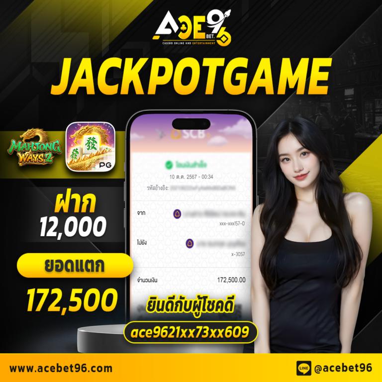 เว็บสล็อตทดลอง รวมเกมสล็อตใหม่ล่าสุด เล่นง่ายได้เงินจริง