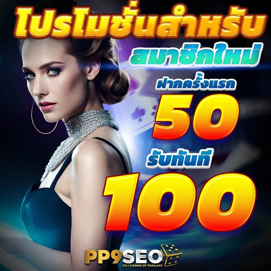 เว็บสล็อตทดลองเล่น เกมคาสิโนอัปเดตล่าสุด บริการด้วยความมั่นใจ