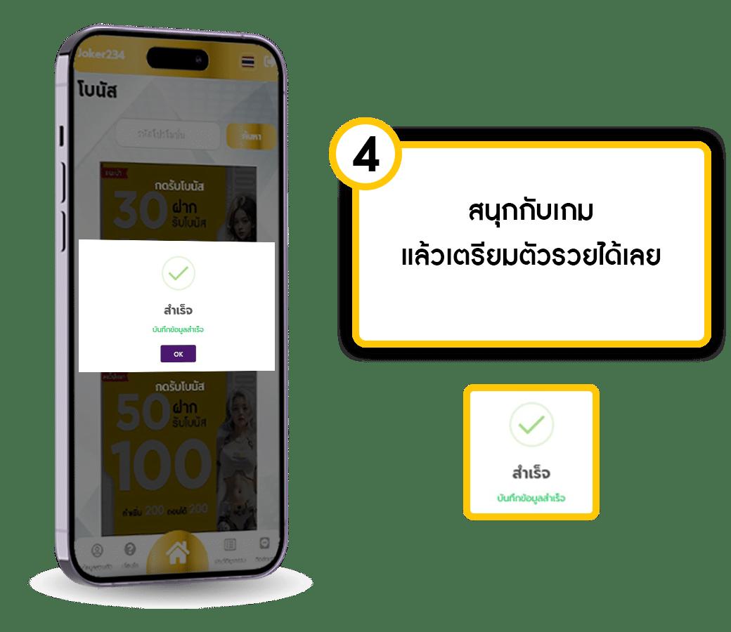 เว็บสล็อตฝาก20รับ100ล่าสุด ระบบวอเลท เลือกเล่นง่ายได้กำไรเต็มที่