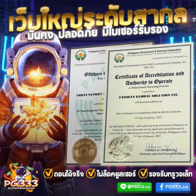 เว็บสล็อตยอดนิยม Slot Super บริการครบทุกเกมเดิมพัน 2024