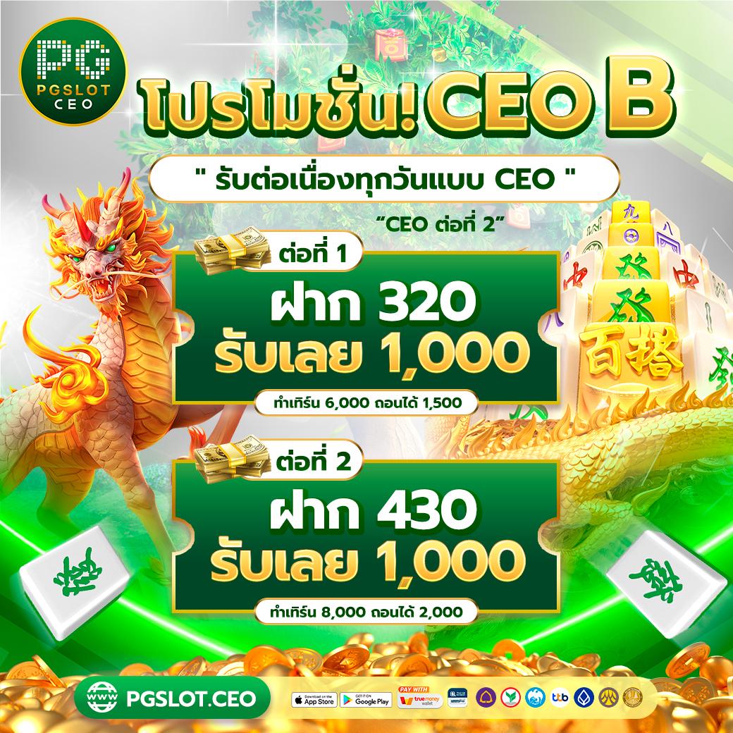 เว็บสล็อตรองรับวอเลท ฝาก-ถอนง่าย พร้อมบริการทันใจในไทย