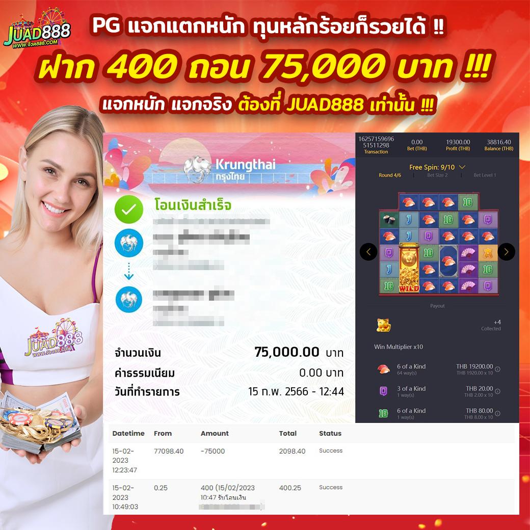 เว็บสล็อตวอเลท ฝากถอนไม่มีขั้นต่ำ บริการทันใจแน่นอน