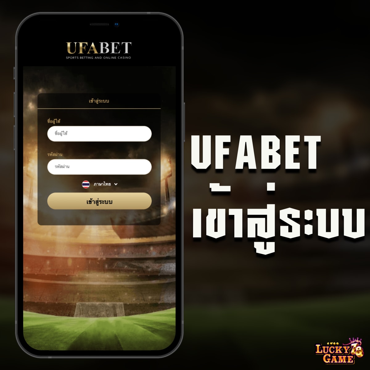 เว็บสล็อตเครดิตฟรี รวมโปรโมชั่นใหม่ล่าสุด พร้อมเครดิตฟรีเต็มที่