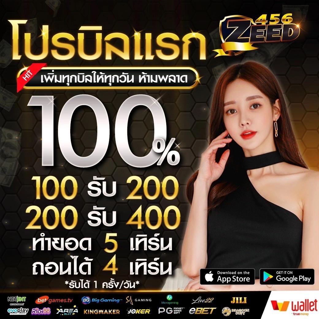 เว็บสล็อตเว็บตรง 777 รวมเกมสล็อตแตกง่าย ระบบปลอดภัย ได้เงินจริง