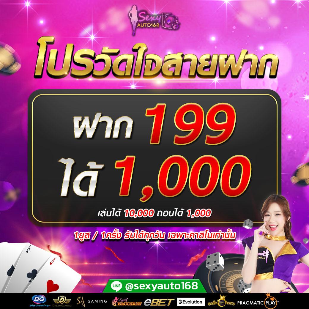 เว็บสล็อตเว็บตรง ค่ายใหญ่ สมัครง่าย รับโปรโมชั่นสุดคุ้ม เติมเต็มประสบการณ์ใหม่ล่าสุด