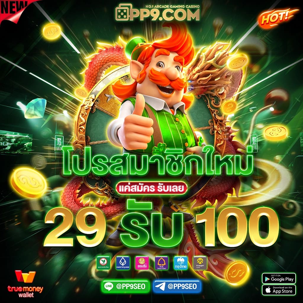 เว็บสล็อตเว็บตรงค่ายใหญ่ ฝากถอนไม่มีขั้นต่ํา ล่าสุด 2024