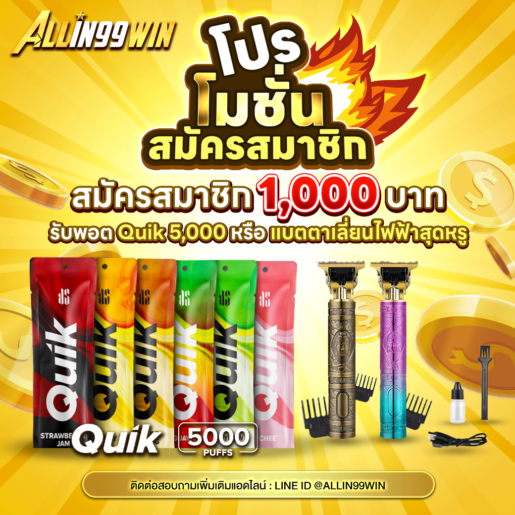 เว็บสล็อตแตกง่าย ทดลองเล่นฟรี รับโบนัสมากมาย ง่ายจ่ายเต็ม