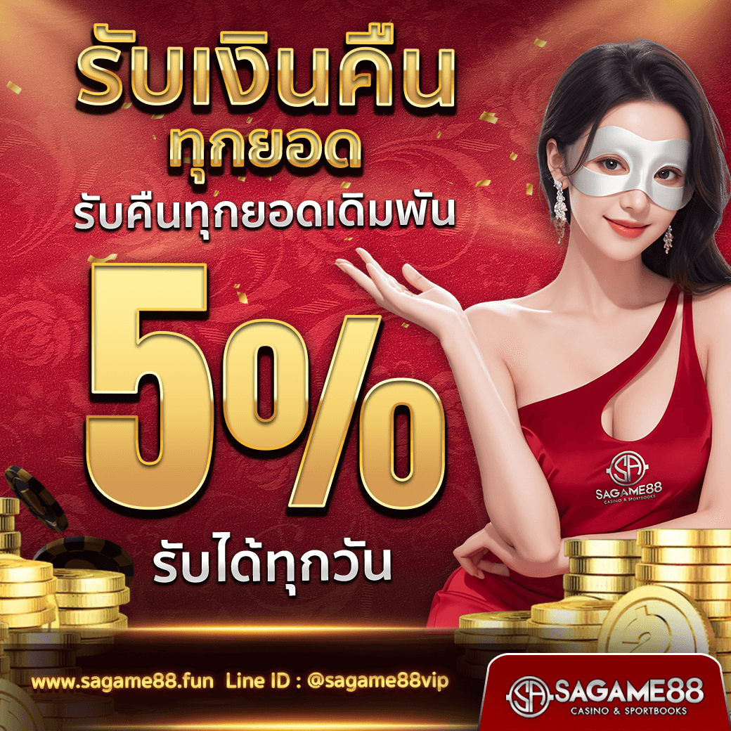 เว็บสล็อตแท้ 100 แหล่งเดิมพันออนไลน์อันดับ 1 ที่เน้นความมั่นใจและปลอดภัย