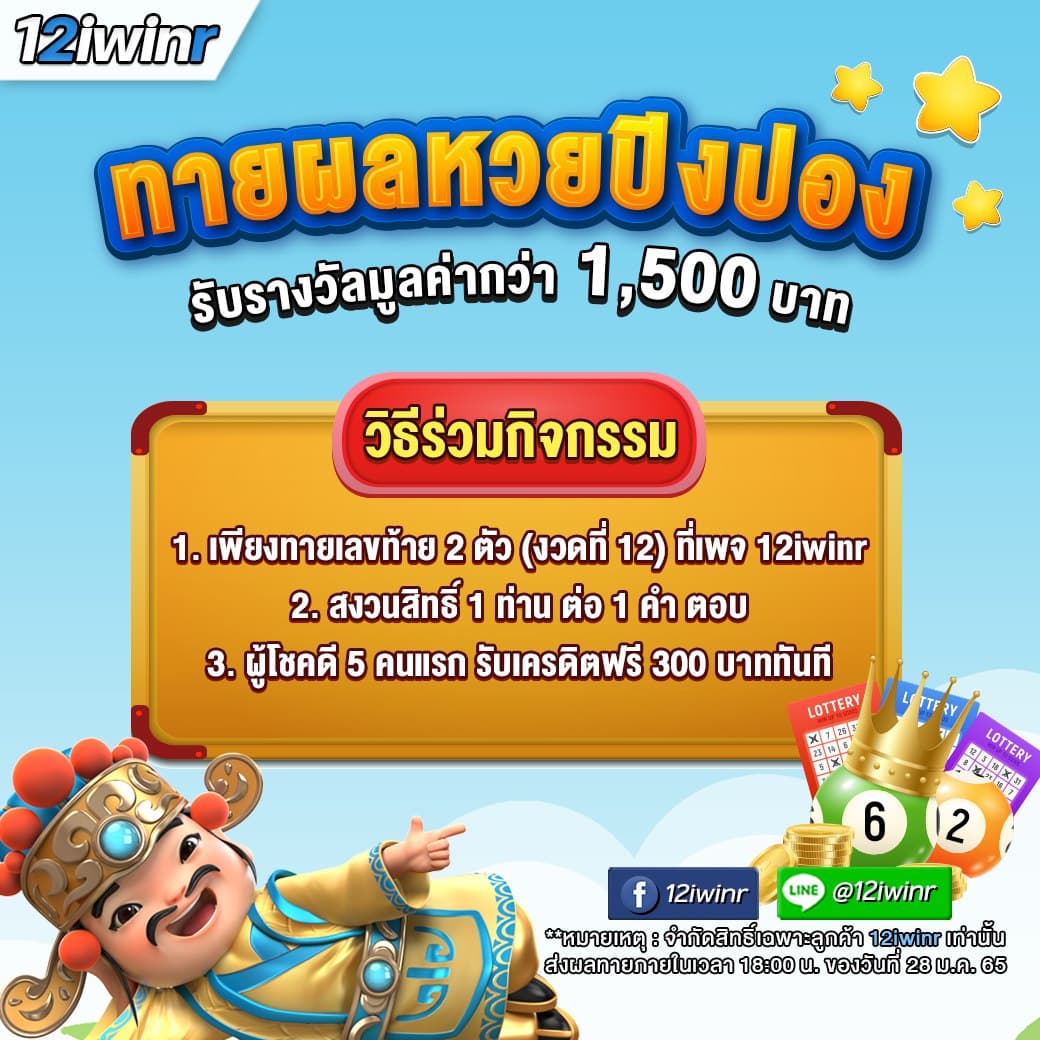 เว็บสล็อตใหม่ล่าสุดเว็บตรง วอเลท ระบบมั่นใจอันดับ 1 เล่นง่ายจ่ายจริง