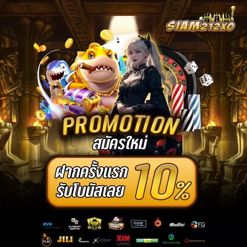 เว็บหวยจ่ายไว เว็บตรงครบถ้วน ระบบทันสมัย จ่ายง่าย จ่ายเร็ว