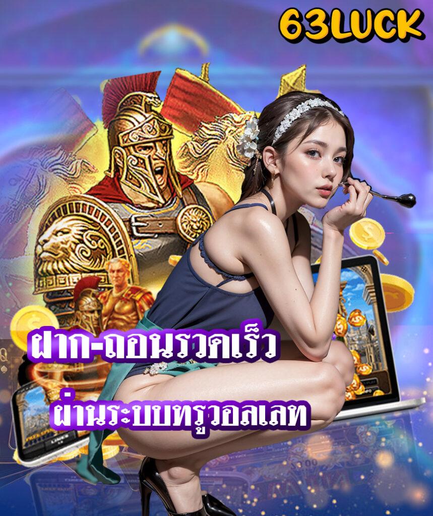 เว็บหวยรวย รับแทงหวยอันดับหนึ่ง ระบบทันสมัย ปลอดภัย 100%