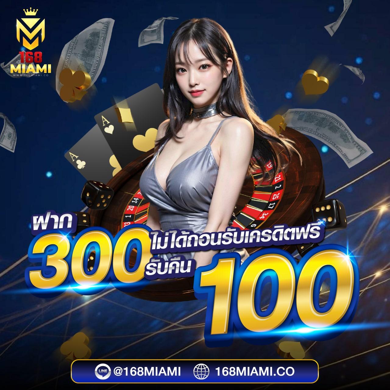 เว็บหวยออนไลน์ อันดับ 1 สมัครง่าย จ่ายจริง ฝาก-ถอนรวดเร็ว