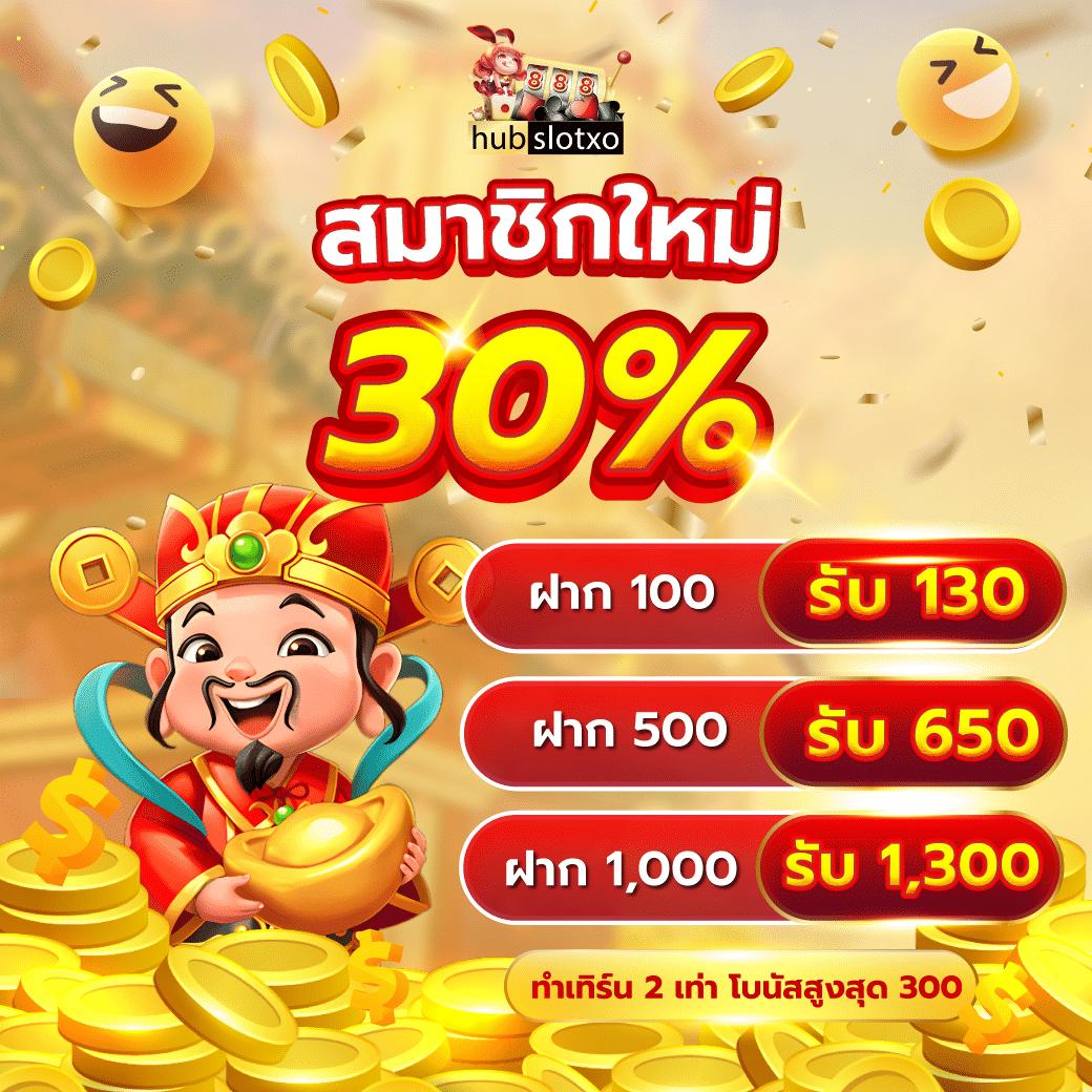 เว็บหวยออนไลน์ เชื่อถือได้ 2566 เว็บหวยอันดับ 1 จ่ายหนัก จ่ายจริง