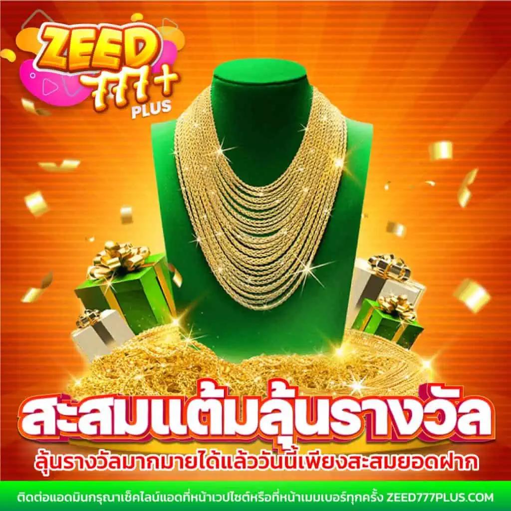 เว็บหวยออนไลน์ล็อตโต้ เว็บตรงจ่ายจริง สมัครลุ้นรางวัลใหญ่ล่าสุดในไทย