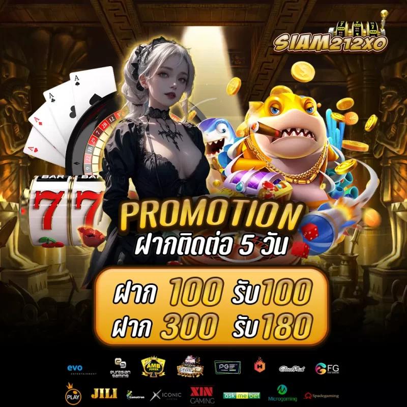 เว็บหวยแพนด้า คาสิโนอันดับหนึ่ง เล่นง่าย จ่ายจริง ฝากถอนรวดเร็ว