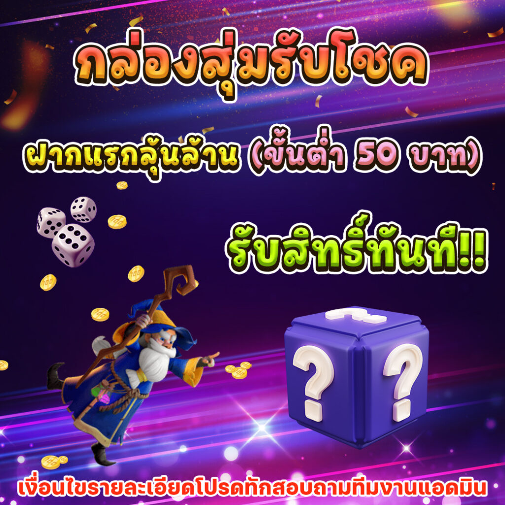 เว็บเกมสล็อต ยอดนิยม เว็บตรง เล่นง่าย จบในเว็บเดียว2024
