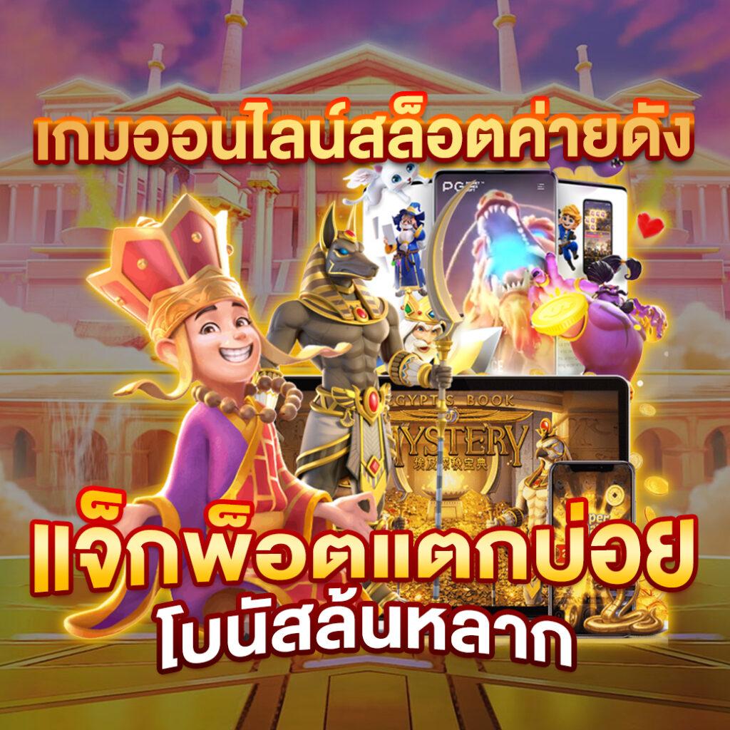 เว็บแคท888 คาสิโนออนไลน์อันดับ 1 รวมเกมสล็อตและเกมคาสิโนครบวงจร