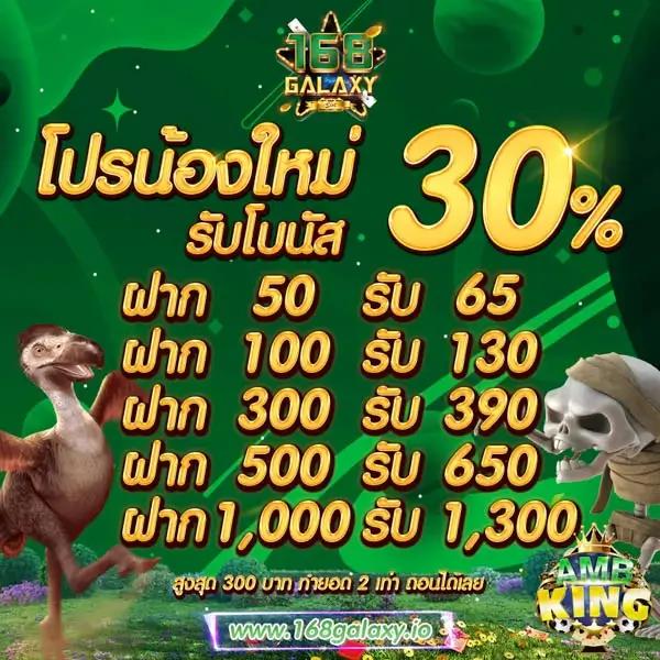 เว็บแตกดี คาสิโนใหญ่ เปิดให้บริการเกมแตกง่ายทันใจ 2024