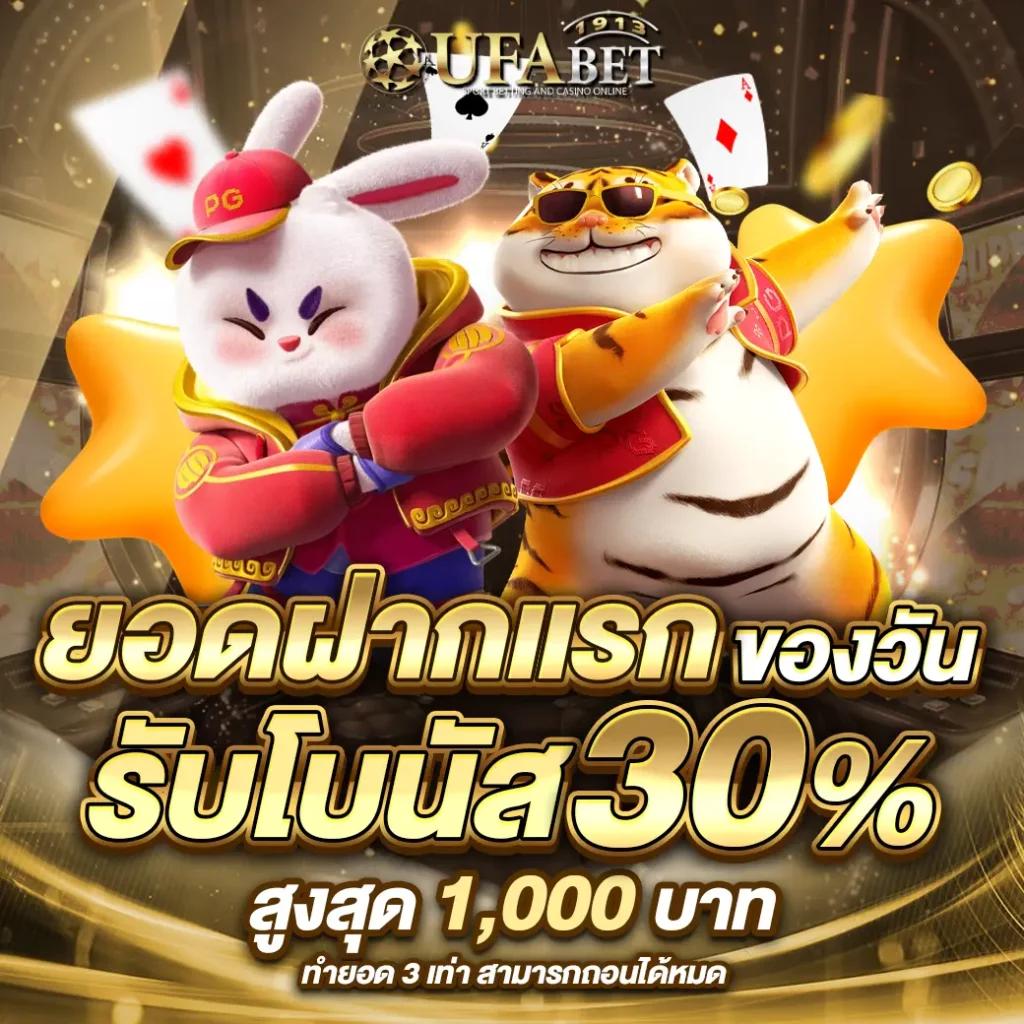 เว็บแทงบอลที่ดีที่สุด ครบทุกการเดิมพันออนไลน์มั่นใจในคุณภาพ