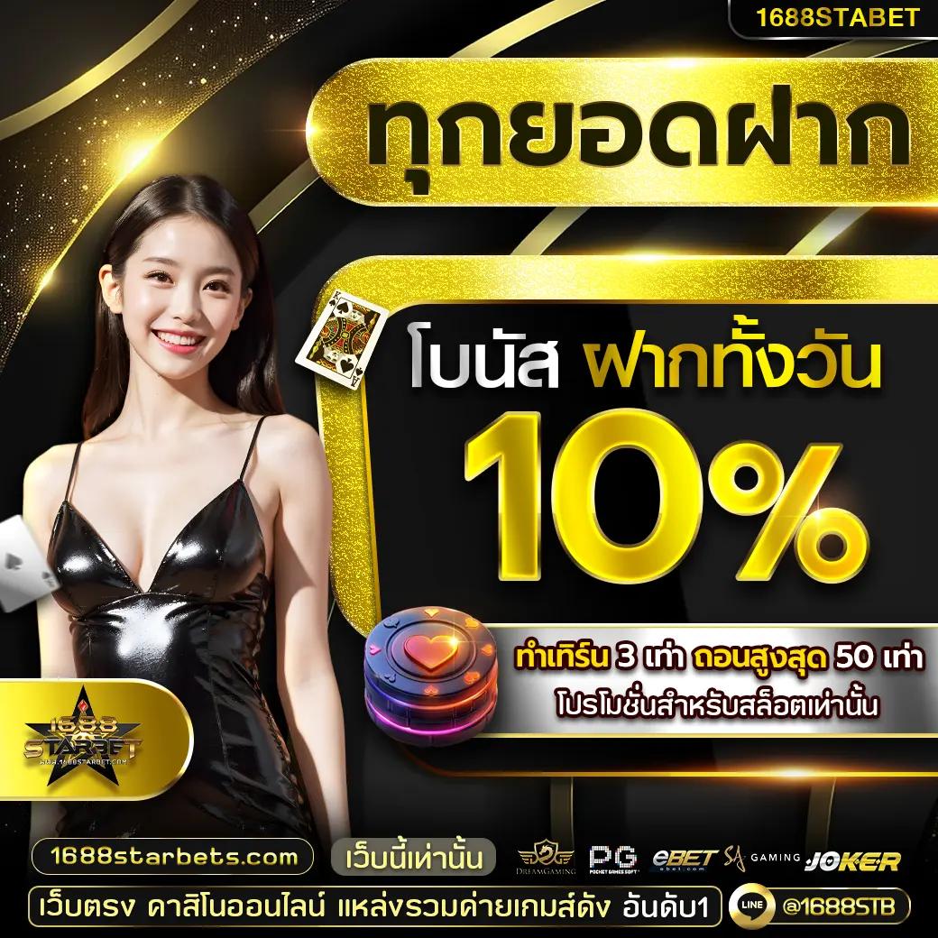 เว็บแทงบอลออนไลน์ พนันบอลครบวงจร รวมทุกลีกดัง บริการทันใจ