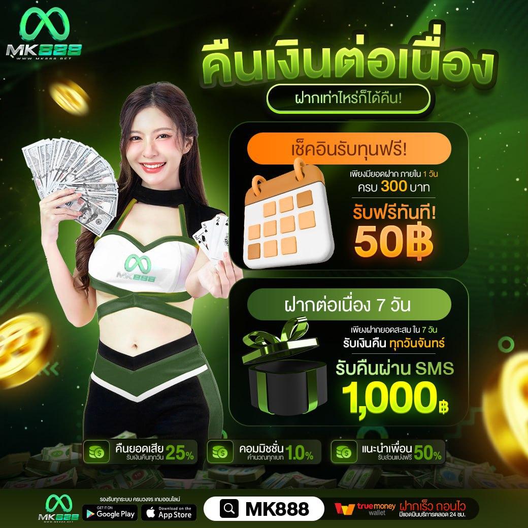 เว็บแท่งหวย ศูนย์รวมเลขเด็ดอัปเดตล่าสุด รับแทงหวยจ่ายจริง