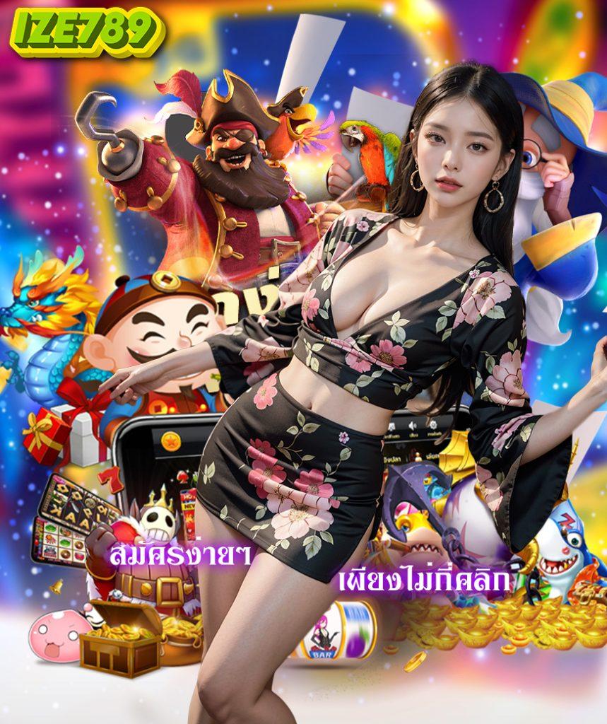 เว็บแท่งหวยออนไลน์ 24 เว็บแท้ หวยใต้ดิน แทงหวยออนไลน์ ครบทุกเลข