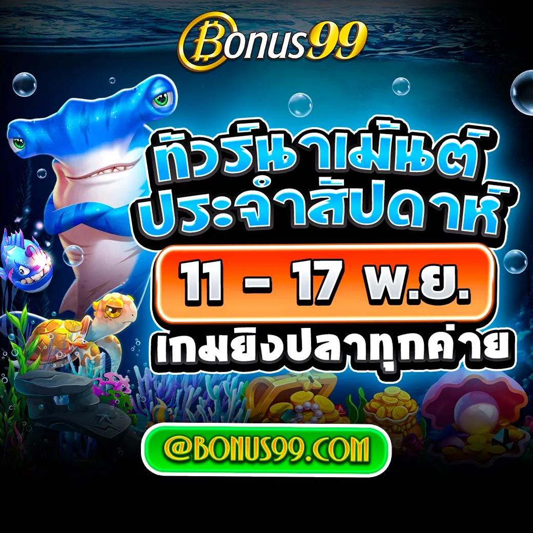 เว็บแทงหวยออนไลน์ มิติใหม่ของการเดิมพันลุ้นหวยไทยอันดับ 1