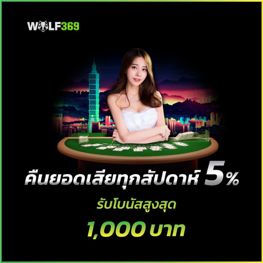 เว็บแพนด้า888 คาสิโนออนไลน์อันดับ 1 มั่นใจปลอดภัย เล่นง่ายได้เงินไว