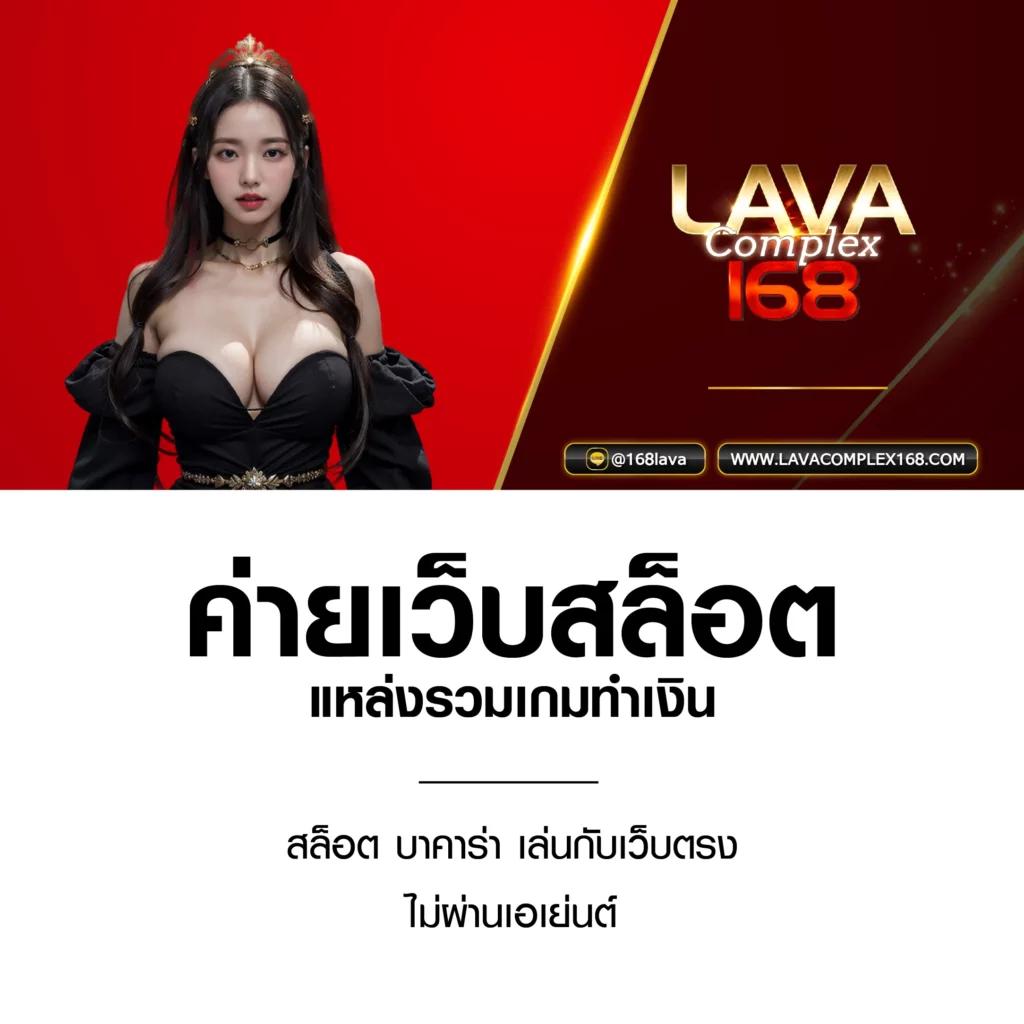 เว็บไซต์ 10รับ100 สนุกสุดมันส์ with ถอนได้100 เกมแจ็คพอตแตกง่าย