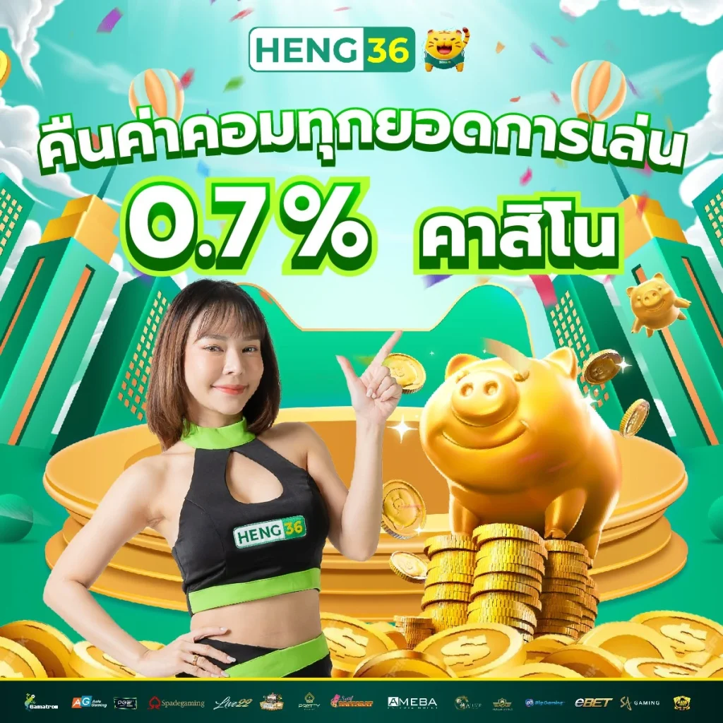 เว็บไทยล็อตโต้ เล่นง่าย จ่ายจริง พร้อมโปรแรง โบนัสสุดคุ้ม