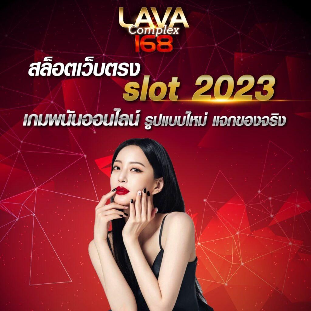 เว็บไทเกอร์ เว็บคาสิโนออนไลน์ยอดนิยม ระบบดีที่สุดในไทย มาแรงตอนนี้