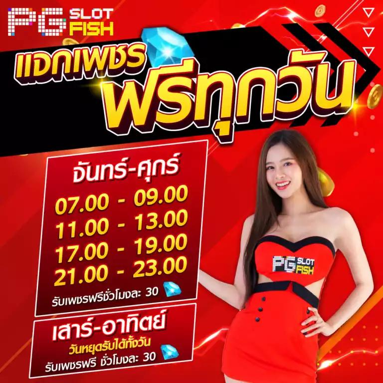 เวฟ100 คาสิโนอันดับหนึ่ง ระบบทันสมัย โปรโมชั่นร้อนแรง ทุกวัน