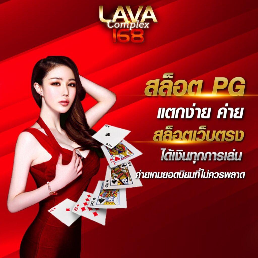 เวฟบ้านผลบอล คาสิโนออนไลน์อันดับหนึ่ง พร้อมโปรโมชั่นสุดคุ้ม