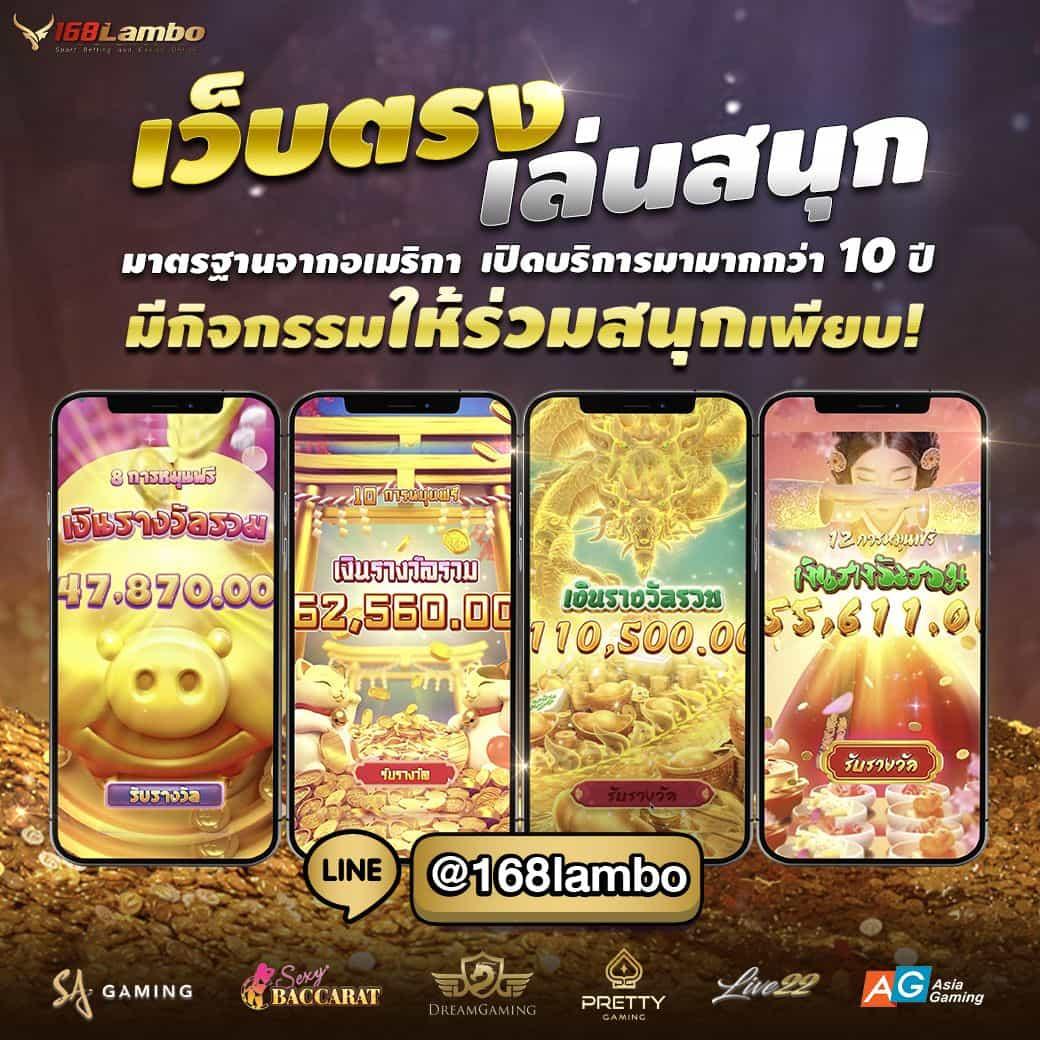 เวฟหมีชมพู คาสิโนออนไลน์อันดับหนึ่ง รวมเกมยอดฮิต 2024