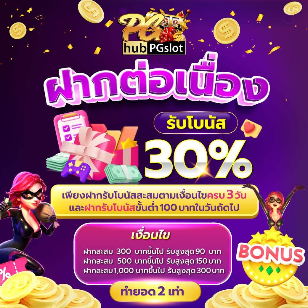 เศรษฐี18 สล็อต เกมพนันออนไลน์สุดฮิต ระบบรวดเร็ว จ่ายเต็มมั่นใจ