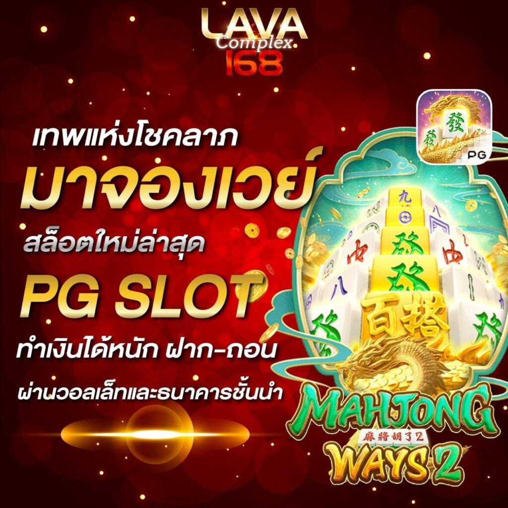 เอเย่นต์ คาสิโนเว็บตรง มาตรฐานสูง พร้อมโปรโมชั่นอัปเดตล่าสุด 2024