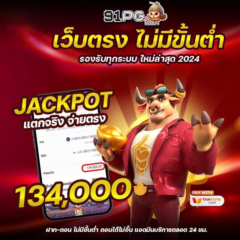 เฮง168สล็อต คาสิโนสุดฮิต ระบบทันสมัย สมัครง่าย เล่นได้จุใจ