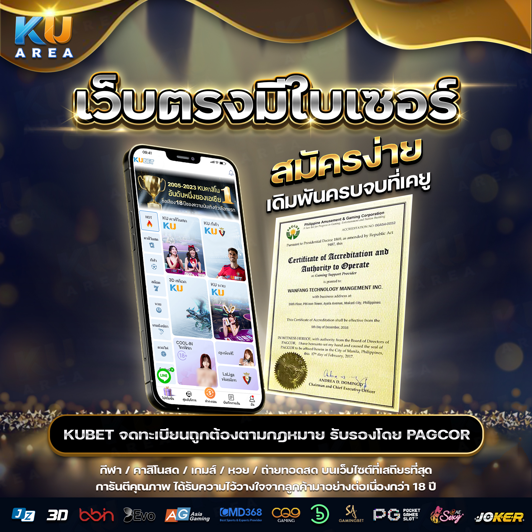 เฮง36สล็อต เว็บตรง รวมเกมสล็อตมาแรง 2024 สมัครง่าย เติมเต็มความสนุก