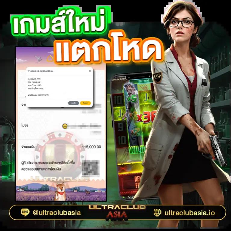 เฮง888 เว็บเดิมพันออนไลน์ครบวงจร เดิมพันง่ายได้ทุกวัน