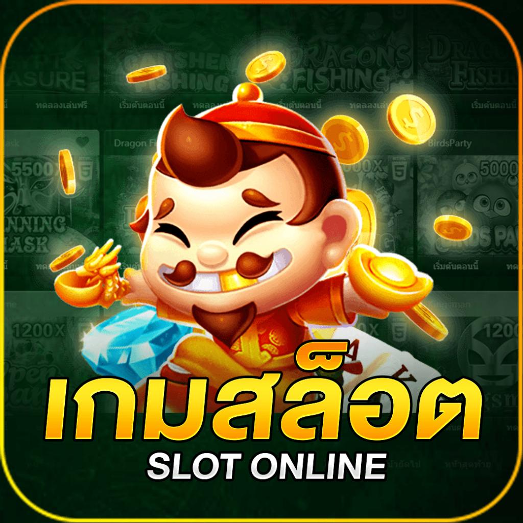 เฮง เฮง 666 คาสิโนอันดับหนึ่งในไทย สมัครง่าย จ่ายจริง