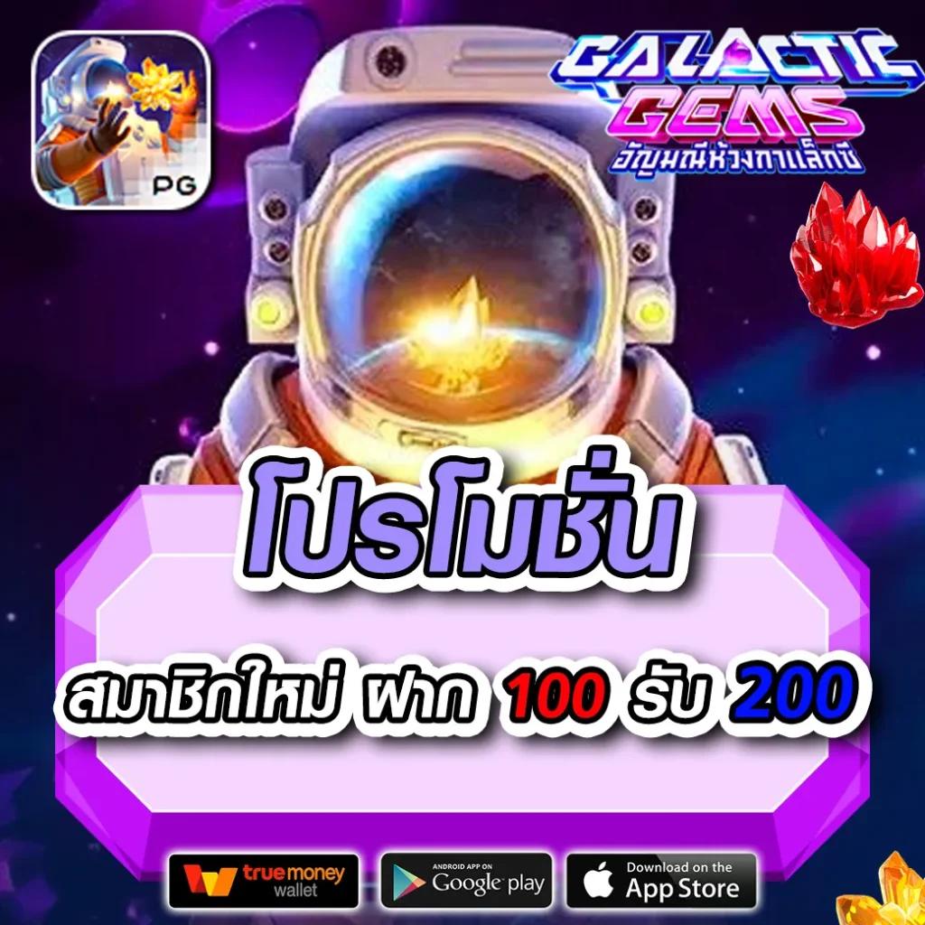 เฮง เฮง เฮง สล็อต999 แบรนด์ใหม่ล่าสุด รวมเกมสล็อตยอดนิยมแห่งปี