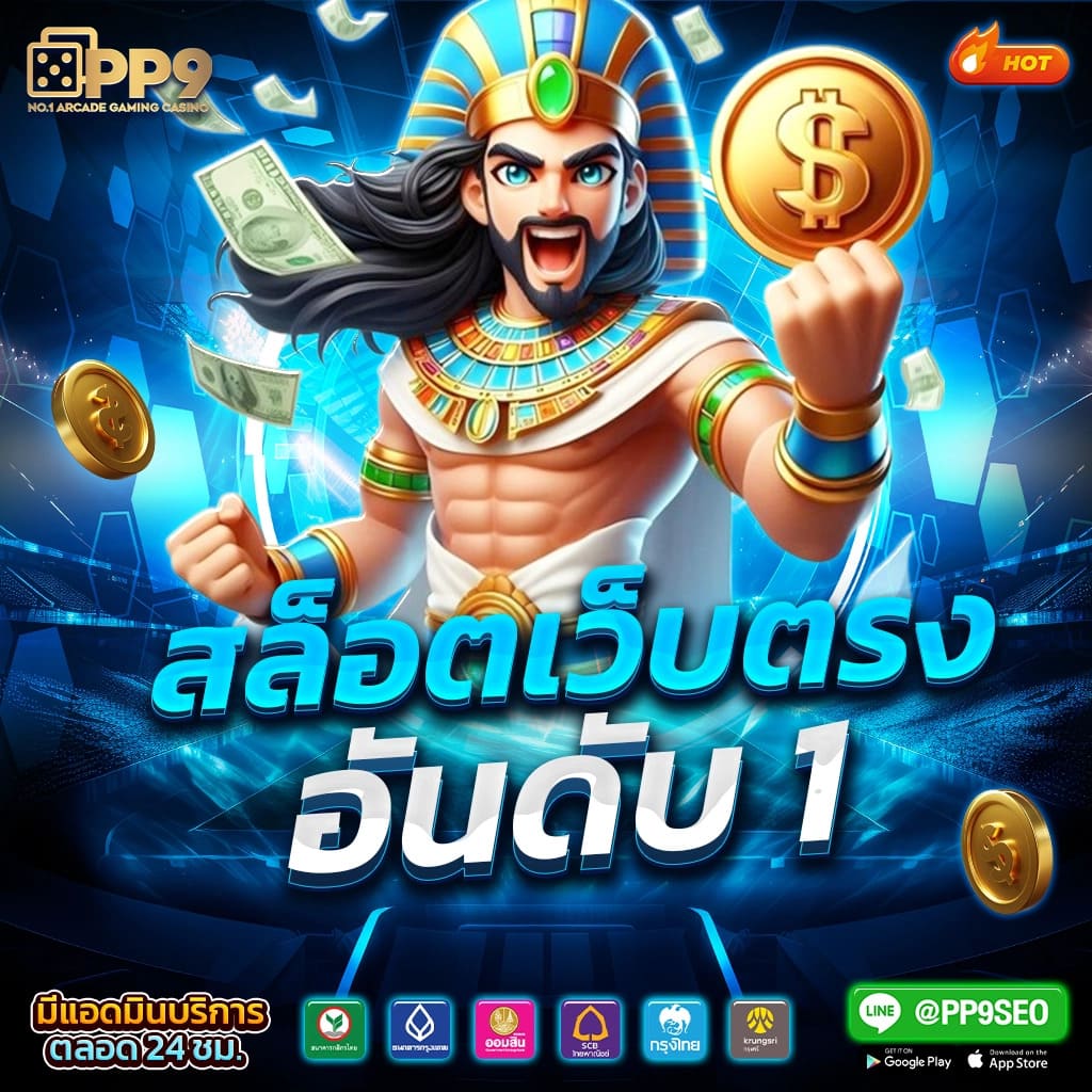 แคท88 เว็บตรงพนันออนไลน์ ครบวงจร รองรับทุกความสะดวกในไทย