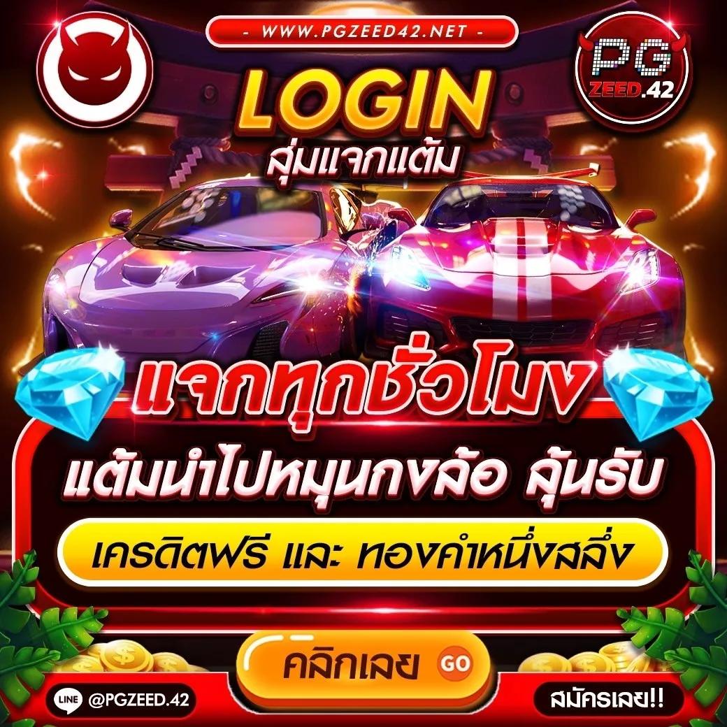 แจกสปินฟรี Coin Master พร้อมรับโบนัสดีสุดแห่งปี
