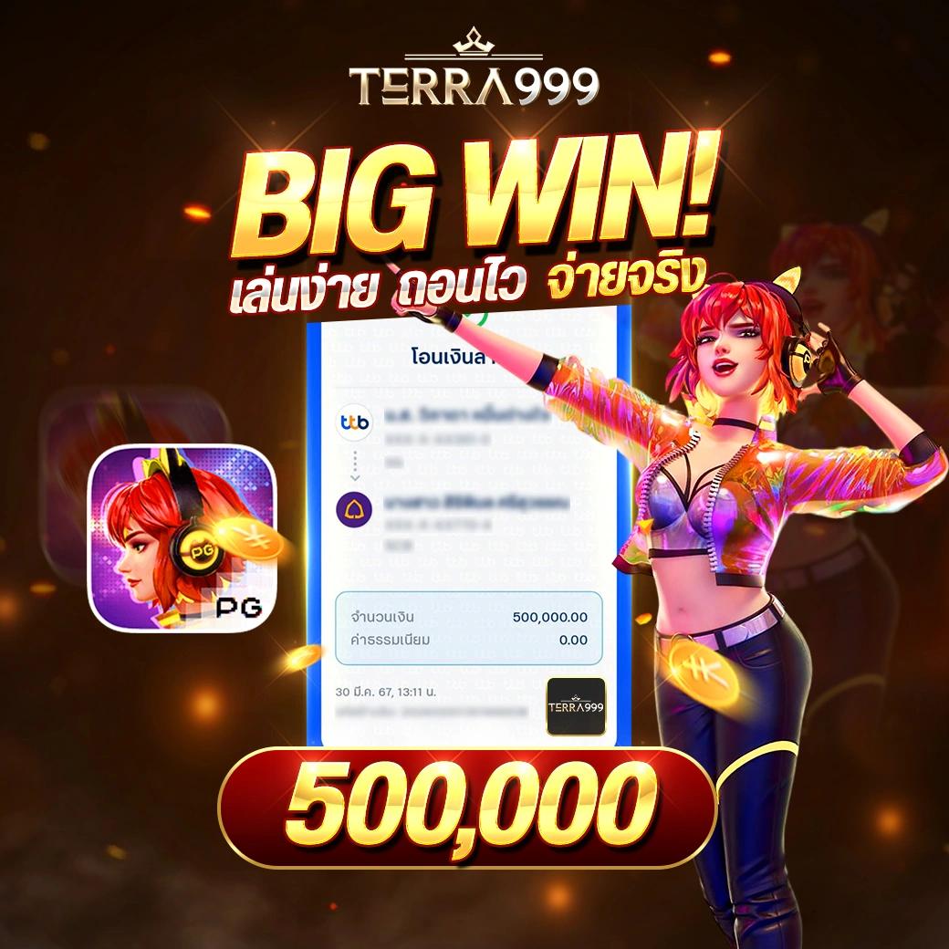 แจกเครดิต ทดลองเล่นฟรี 100 ถอนได้ ไม่ต้องฝากไม่ต้องแชร์ล่าสุด