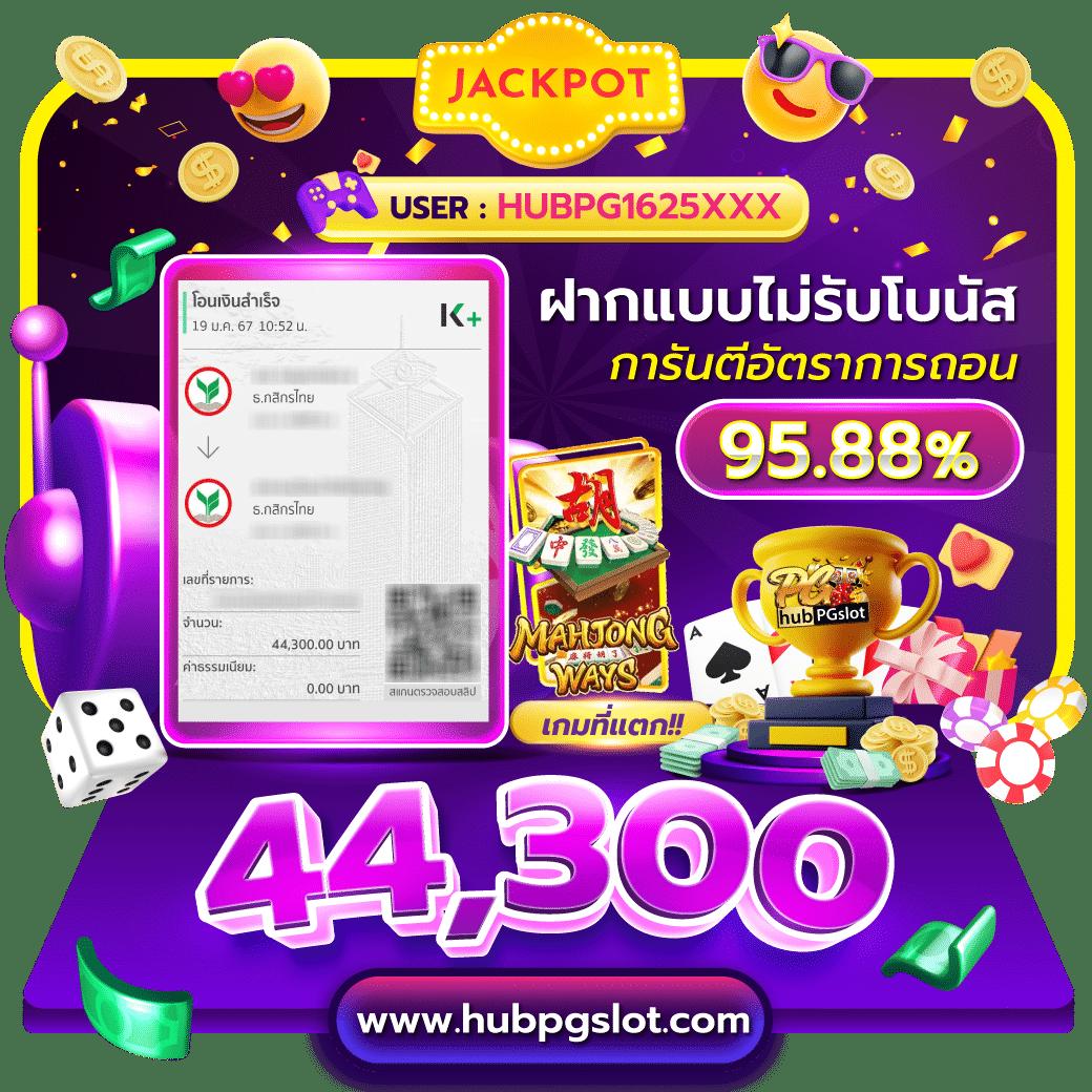 แจกเครดิตฟรี 100 ไม่ต้องฝาก ไม่ต้องแชร์ ล่าสุด 2024 เข้าทดลองเล่นฟรีทุกวัน
