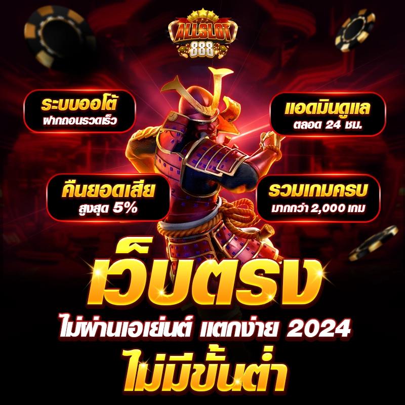 แจกเครดิตฟรี 50 ถอนได้ 300 พร้อมเทคนิคทำกำไรที่ง่ายที่สุด