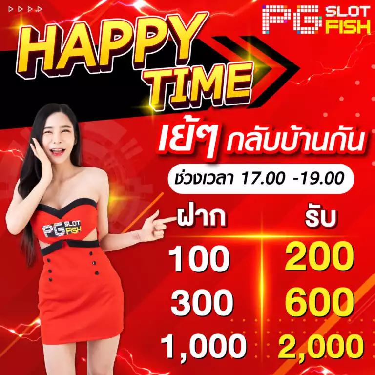 แจกโค้ดเครดิตฟรี รวมโบนัสสุดปัง รับง่าย แจกจริง ไม่ต้องฝากก่อน