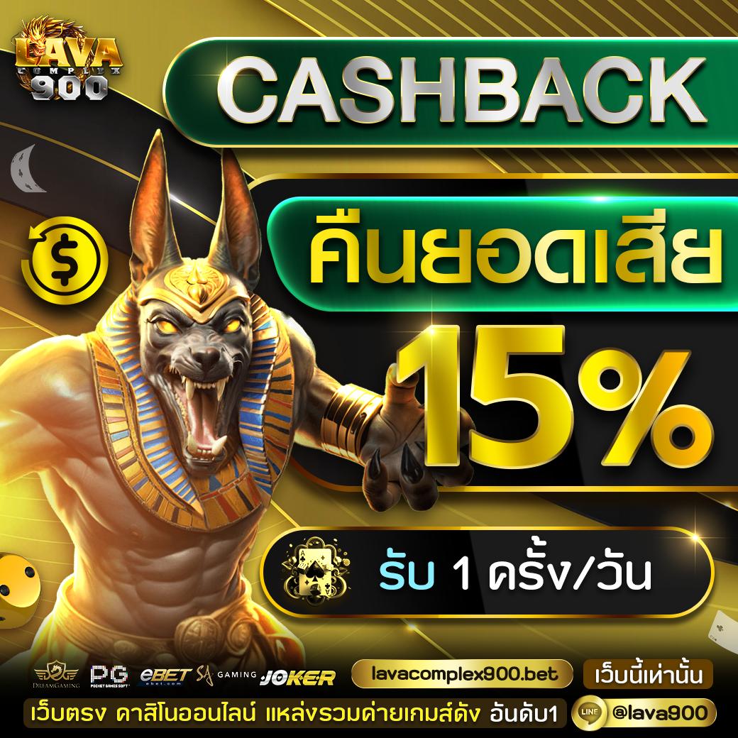 แจกโค้ดแมพตีบอล คาสิโนเด็ด จัดเต็มโบนัสทุกยูสเซอร์