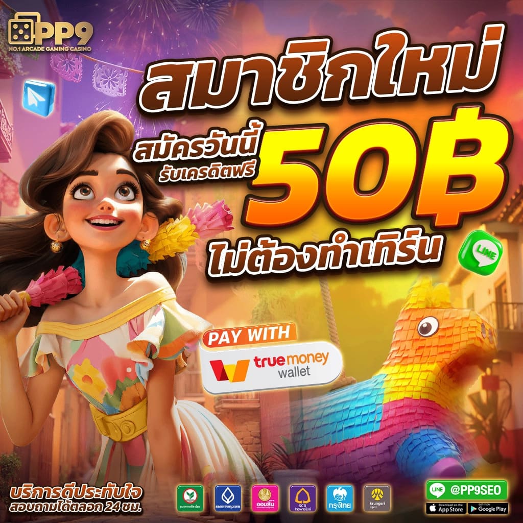 แจ็คสแปโร่ 6 คาสิโนใหม่ล่าสุด พร้อมโบนัสพิเศษในไทย